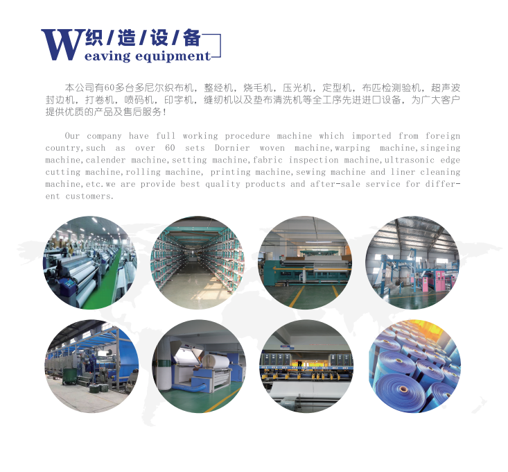 Equipment Brochure