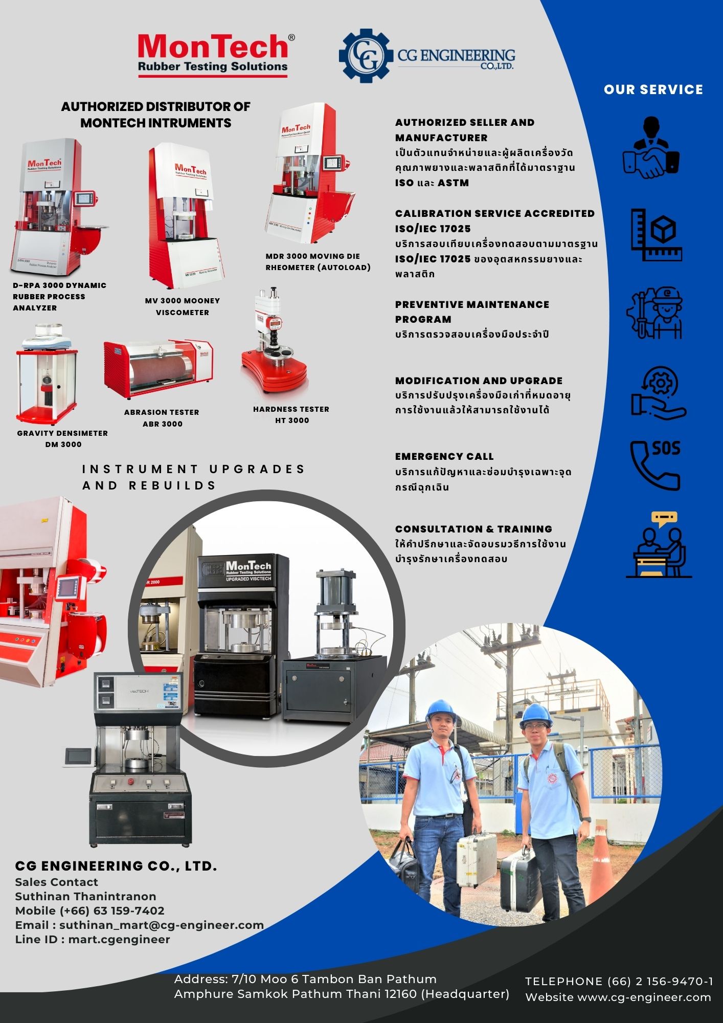 CG Engineering Brochure
