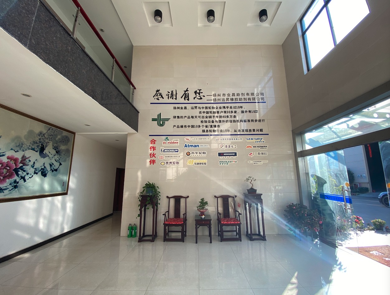 Yechang Entrance